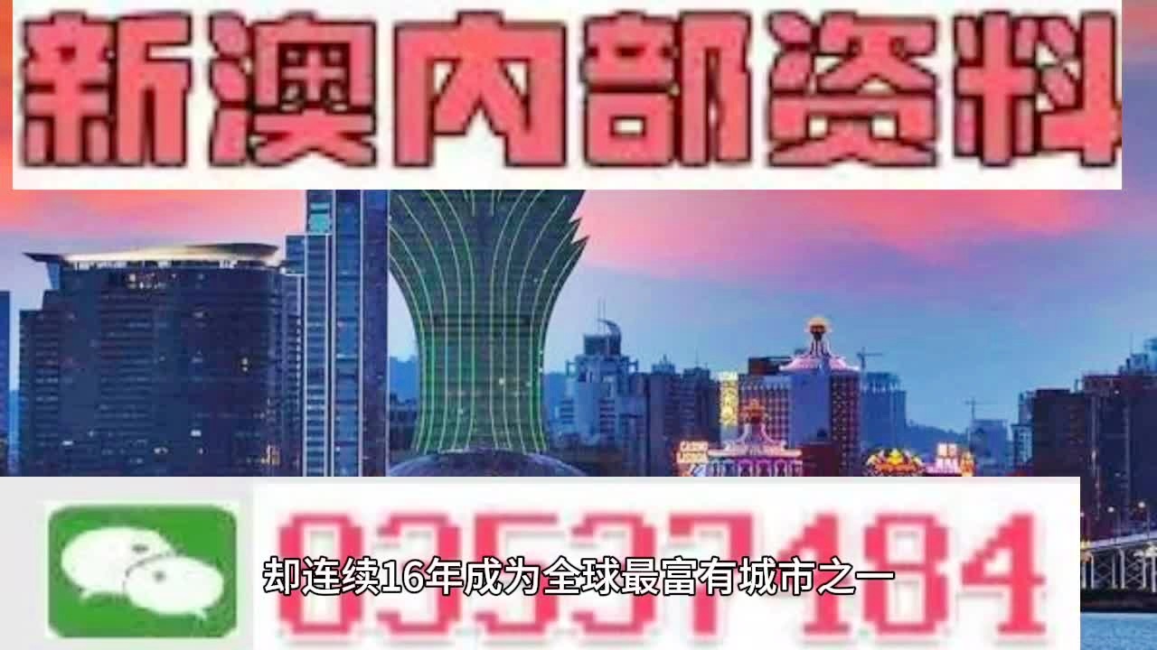 新澳2024正版資料免費(fèi)公開,新澳2024正版資料免費(fèi)公開，揭秘彩票行業(yè)的秘密與機(jī)遇