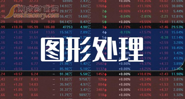 2024年澳門特馬今晚開獎(jiǎng)號(hào)碼,關(guān)于澳門特馬今晚開獎(jiǎng)號(hào)碼的探討——警惕違法犯罪風(fēng)險(xiǎn)