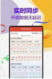 2024管家婆一碼一肖資料,警惕虛假預(yù)測(cè)，關(guān)于2024管家婆一碼一肖的真相揭示