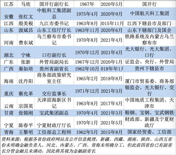 7777788888精準(zhǔn)新傳真112,探索精準(zhǔn)新傳真，揭秘?cái)?shù)字組合77777與88888的力量與意義