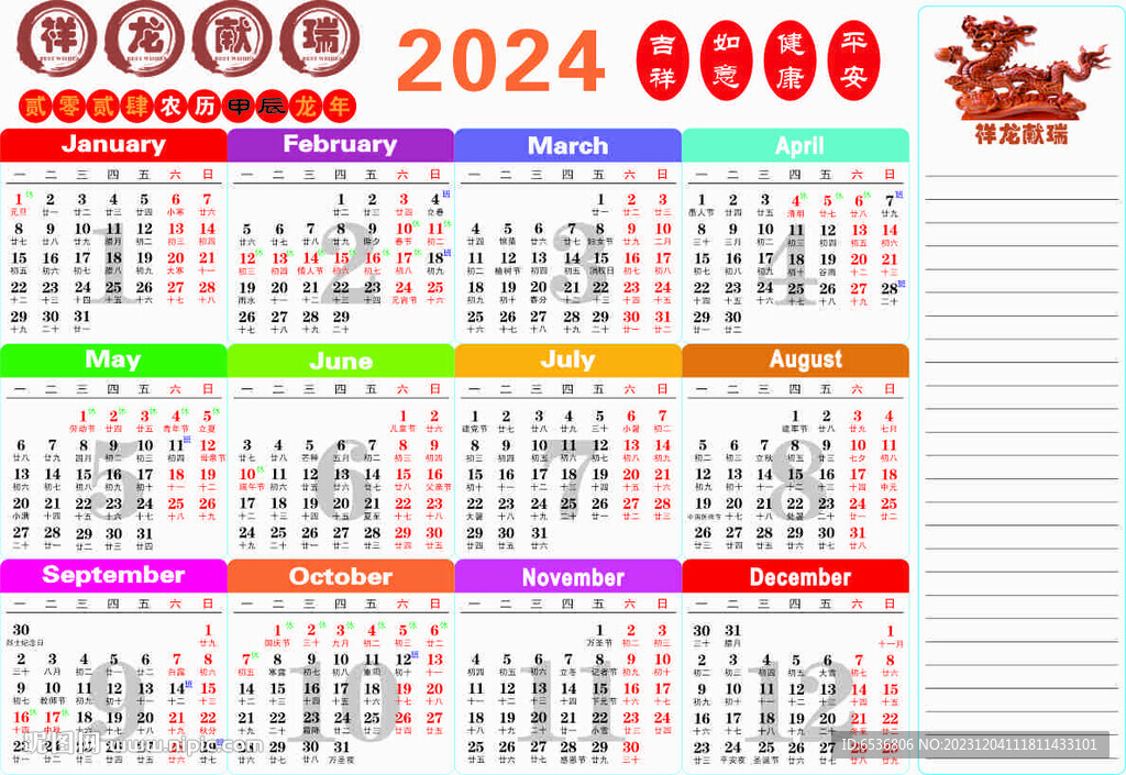 2024年正版資料免費(fèi)大全一肖,探索未來，2024正版資料免費(fèi)大全一肖的獨(dú)特價(jià)值