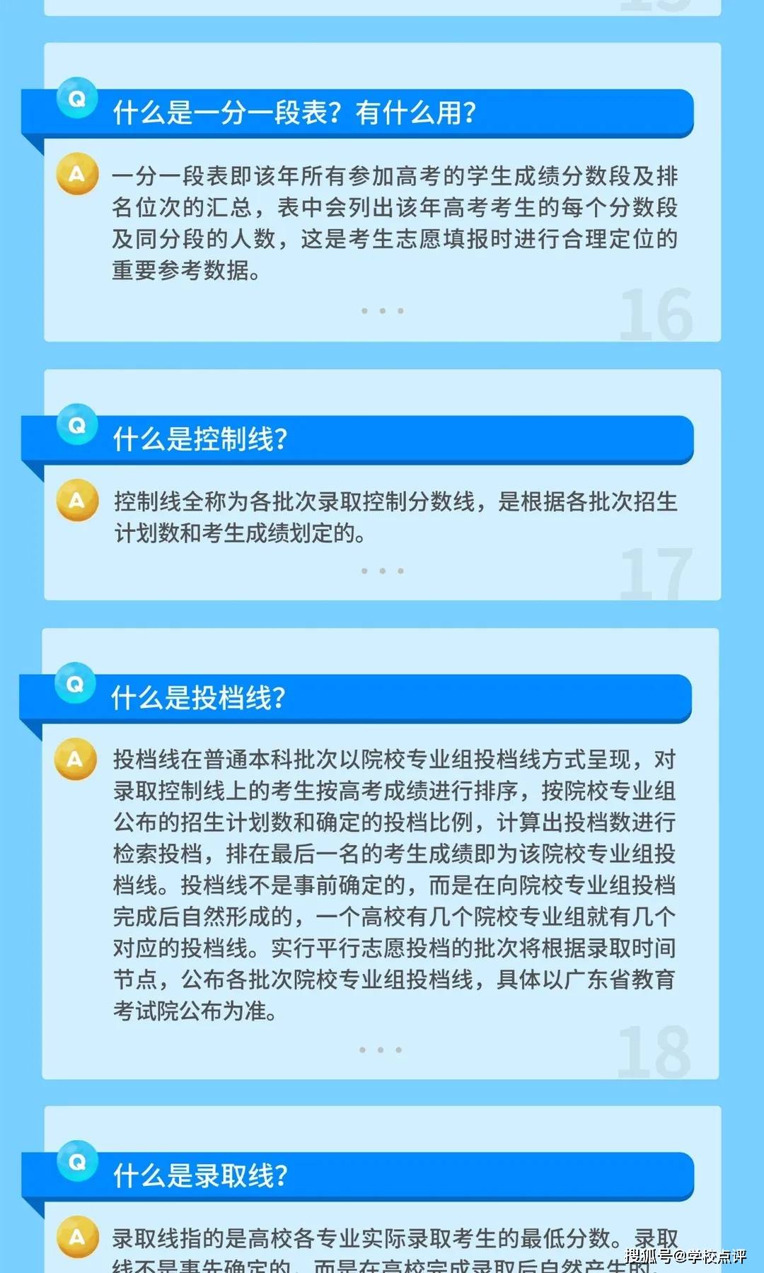 澳彩資料免費的資料大全,澳彩資料免費的資料大全與違法犯罪問題