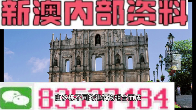 2024新澳最快最新資料,探索未來之門，關(guān)于新澳的2024最新資料與資訊