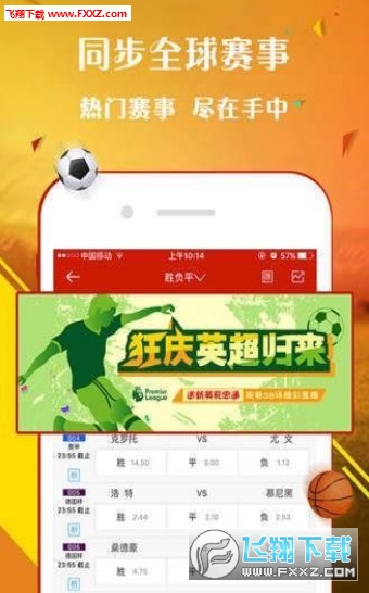 7777788888澳門王中王2024年,澳門王中王彩票的奧秘與未來展望