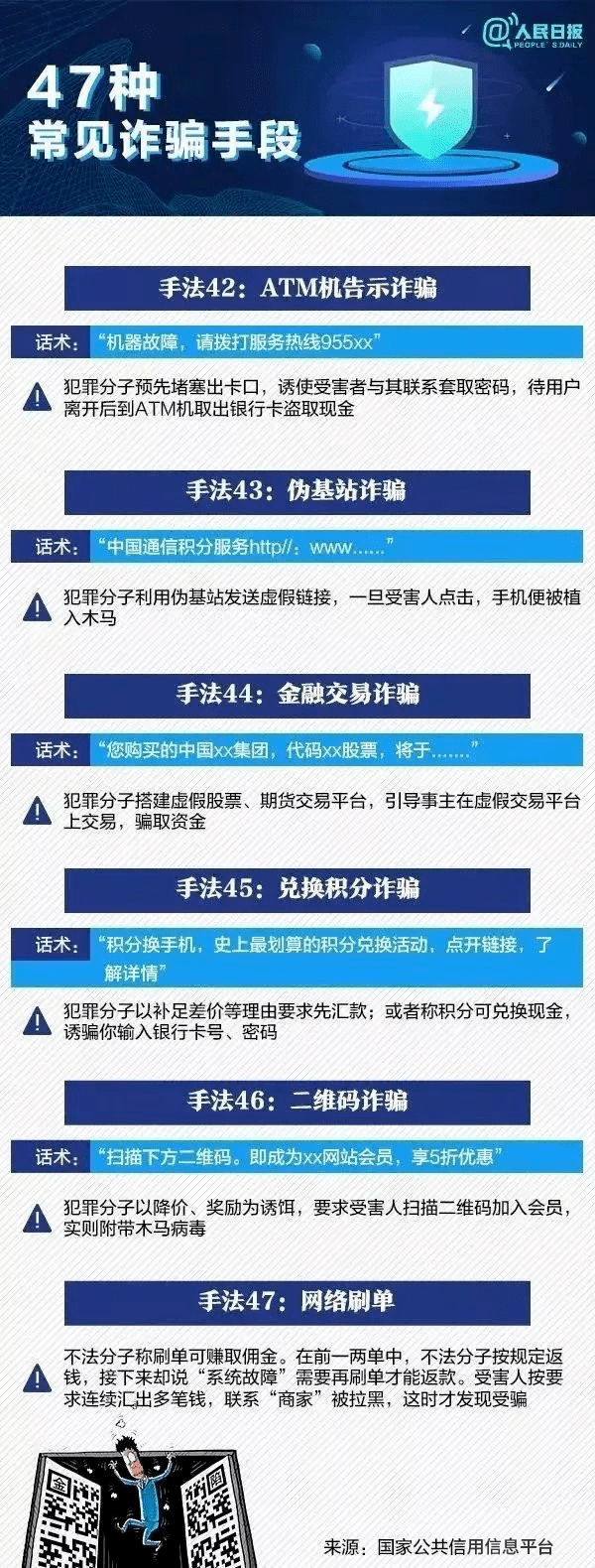 第738頁