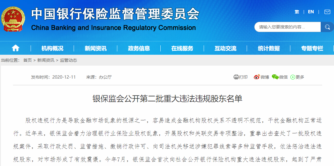 一肖一碼免費(fèi),公開,關(guān)于一肖一碼免費(fèi)與公開的探討，涉及違法犯罪的問題