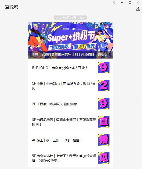 7777788888管家婆兔費,探索全新數(shù)字世界，管家婆兔費服務(wù)的新篇章——以數(shù)字7777788888為引領(lǐng)