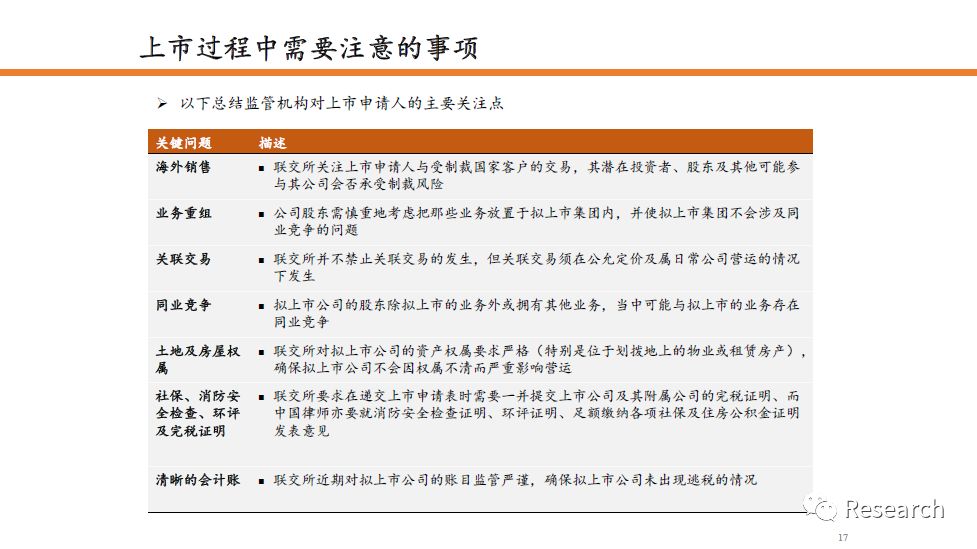 香港4777777開獎記錄,香港4777777開獎記錄，探索與解析