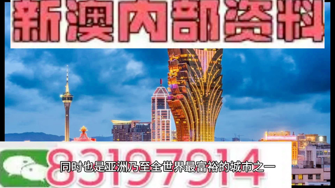 新澳門2024年正版免費公開,關于新澳門2024年正版免費公開的問題探討