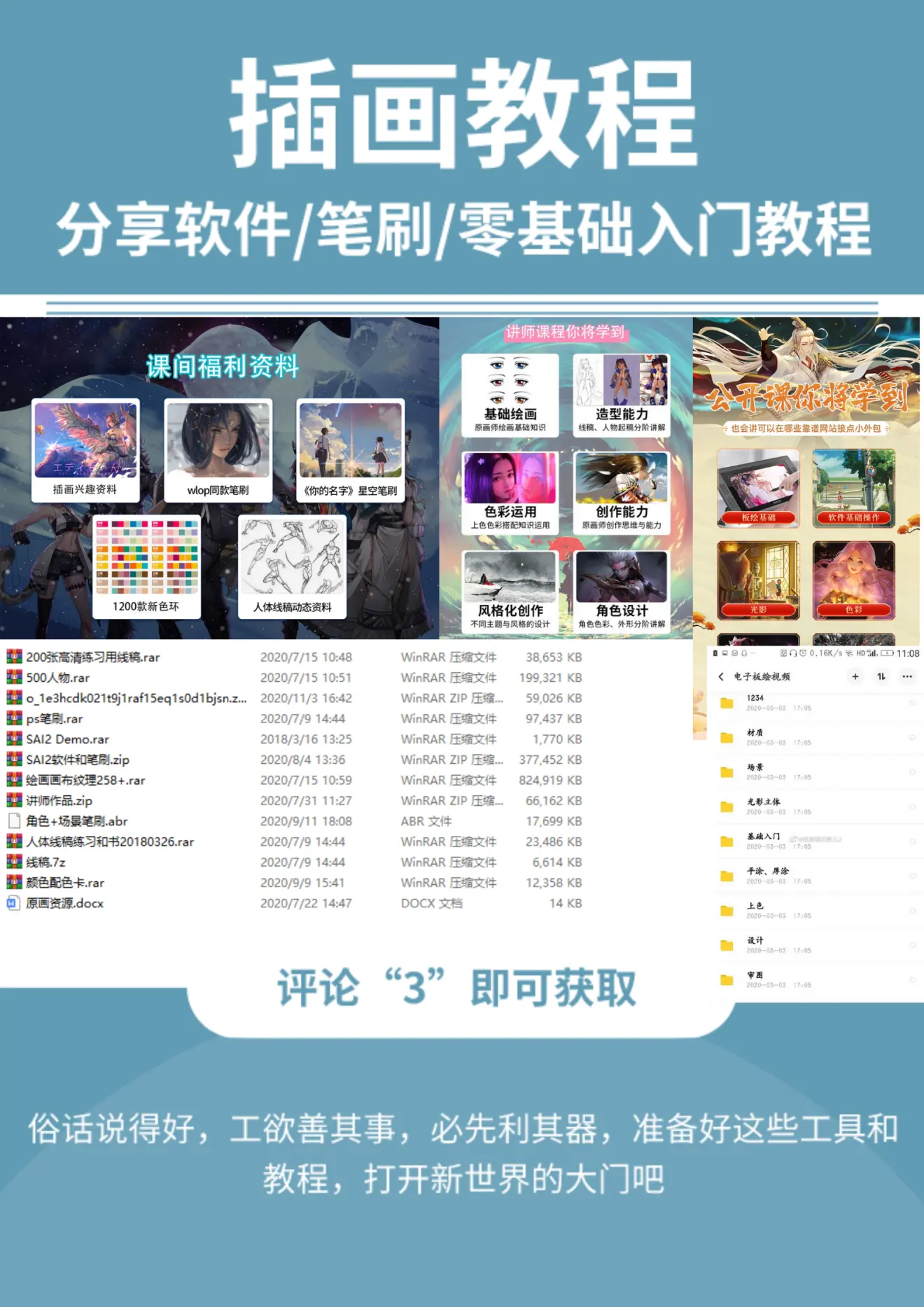澳彩資料免費的資料大全,澳彩資料免費的資料大全——警惕背后的違法犯罪風險