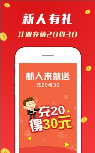 二四六天天彩944CC正版,二四六天天彩944CC正版，探索數(shù)字世界的魅力