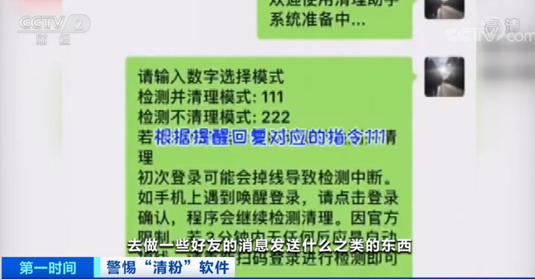 第605頁