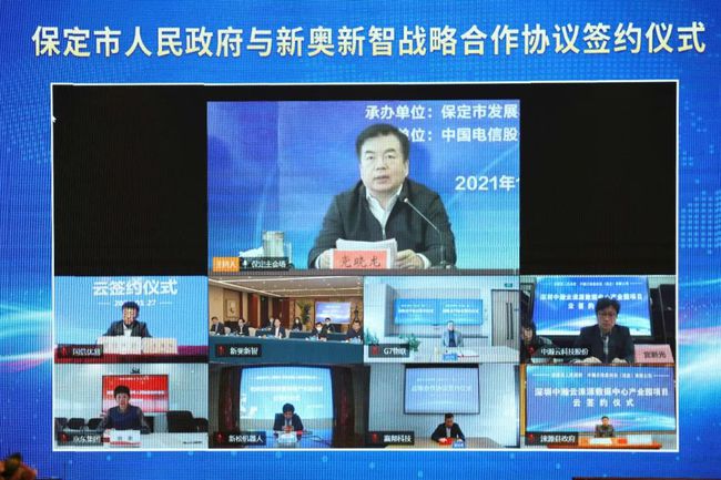 2024新奧資料免費(fèi)精準(zhǔn)175,揭秘2024新奧資料，免費(fèi)獲取精準(zhǔn)信息的途徑（附免費(fèi)精準(zhǔn)鏈接175）