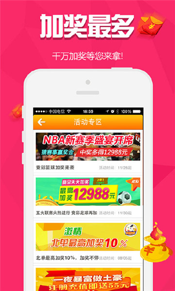 管家婆一碼一肖一種大全,管家婆一碼一肖一種大全，揭秘彩票預(yù)測(cè)的神秘技巧