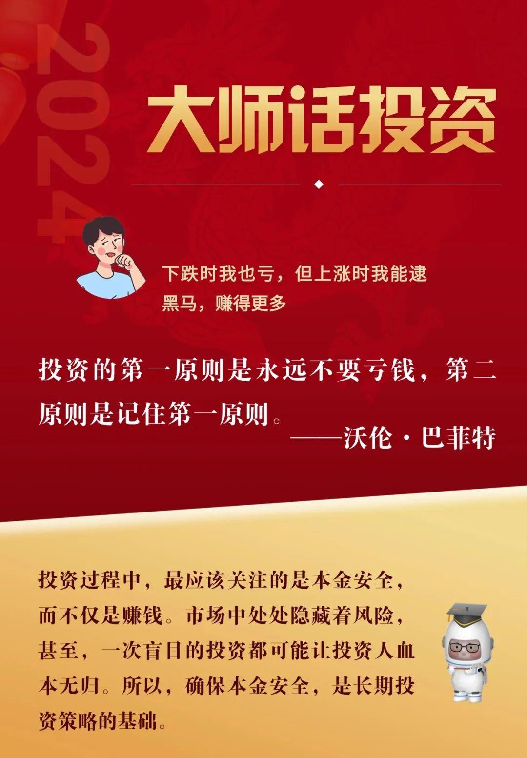 2024年正版資料全年免費(fèi),迎接未來(lái)，正版資料免費(fèi)共享——2024年正版資料全年免費(fèi)展望