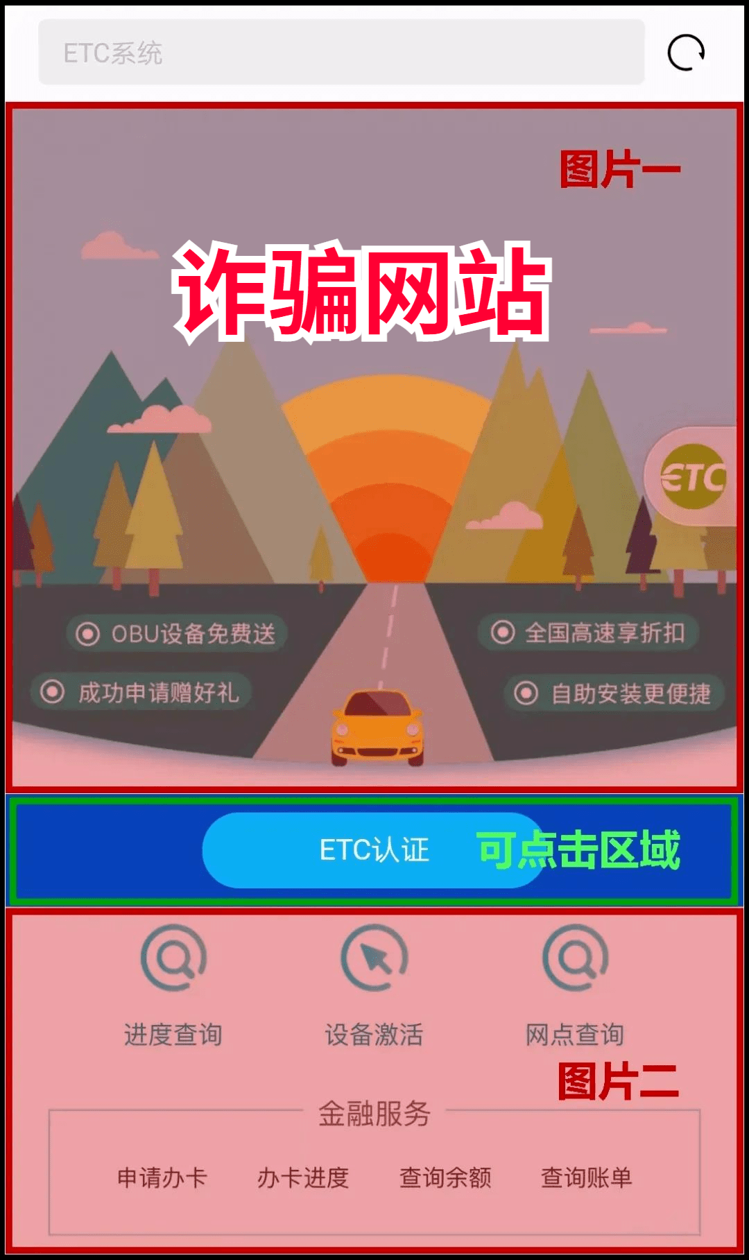 新澳門今晚開特馬結(jié)果查詢,警惕網(wǎng)絡(luò)賭博，新澳門今晚開特馬結(jié)果查詢背后的風(fēng)險(xiǎn)與犯罪問題