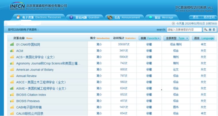 2024新奧正版資料免費,揭秘2024新奧正版資料免費獲取途徑