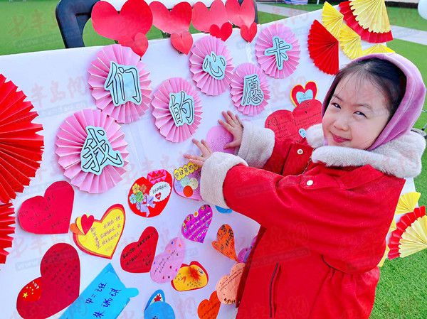 幼兒園紅花榜最新圖片,幼兒園紅花榜最新圖片，孩子們的成長(zhǎng)見(jiàn)證與快樂(lè)源泉