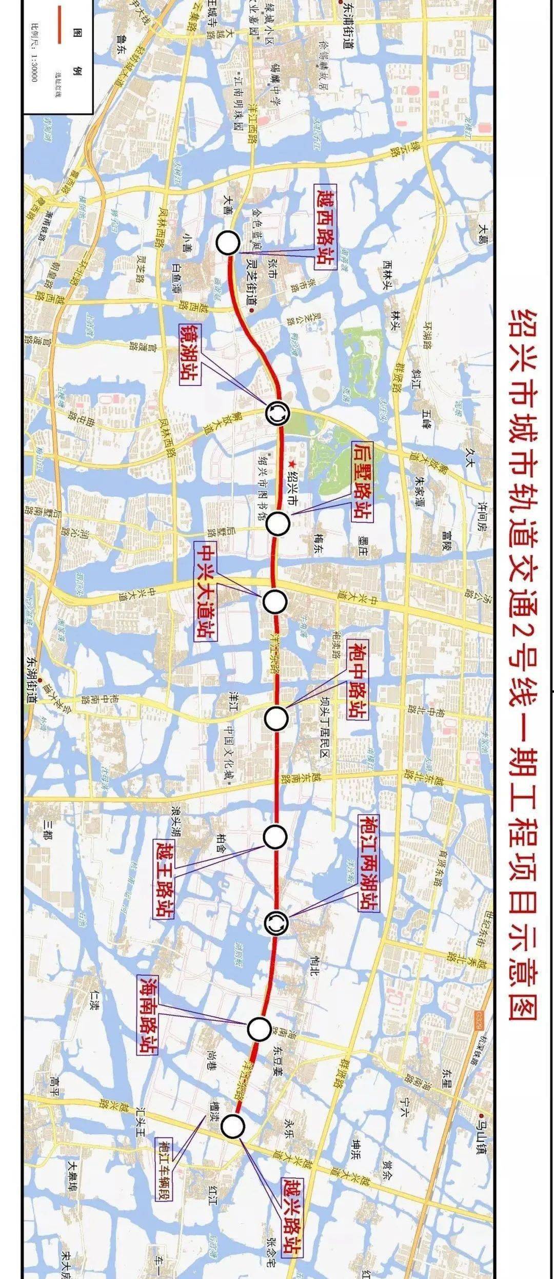 紹興地鐵最新消息2,紹興地鐵最新消息二，建設(shè)進(jìn)展與未來(lái)展望