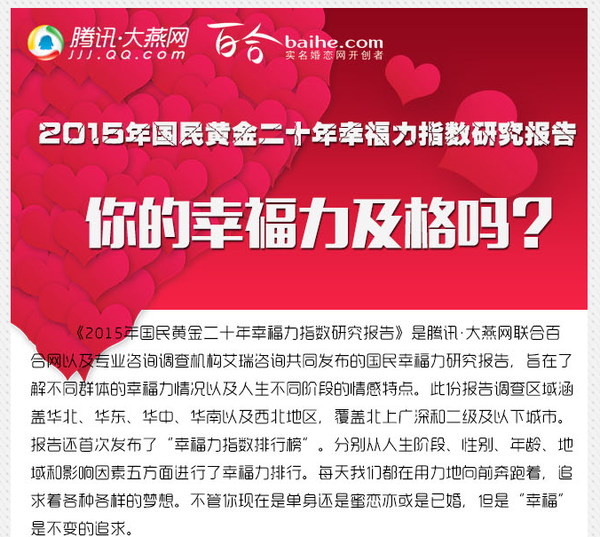 淮安金鷹最新招聘信息,淮安金鷹最新招聘信息及其背后的機遇與挑戰(zhàn)