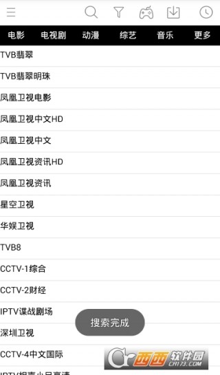 timessc最新版本7.3.1,TimesSc最新版本7.3.1，全新功能與體驗深度解析