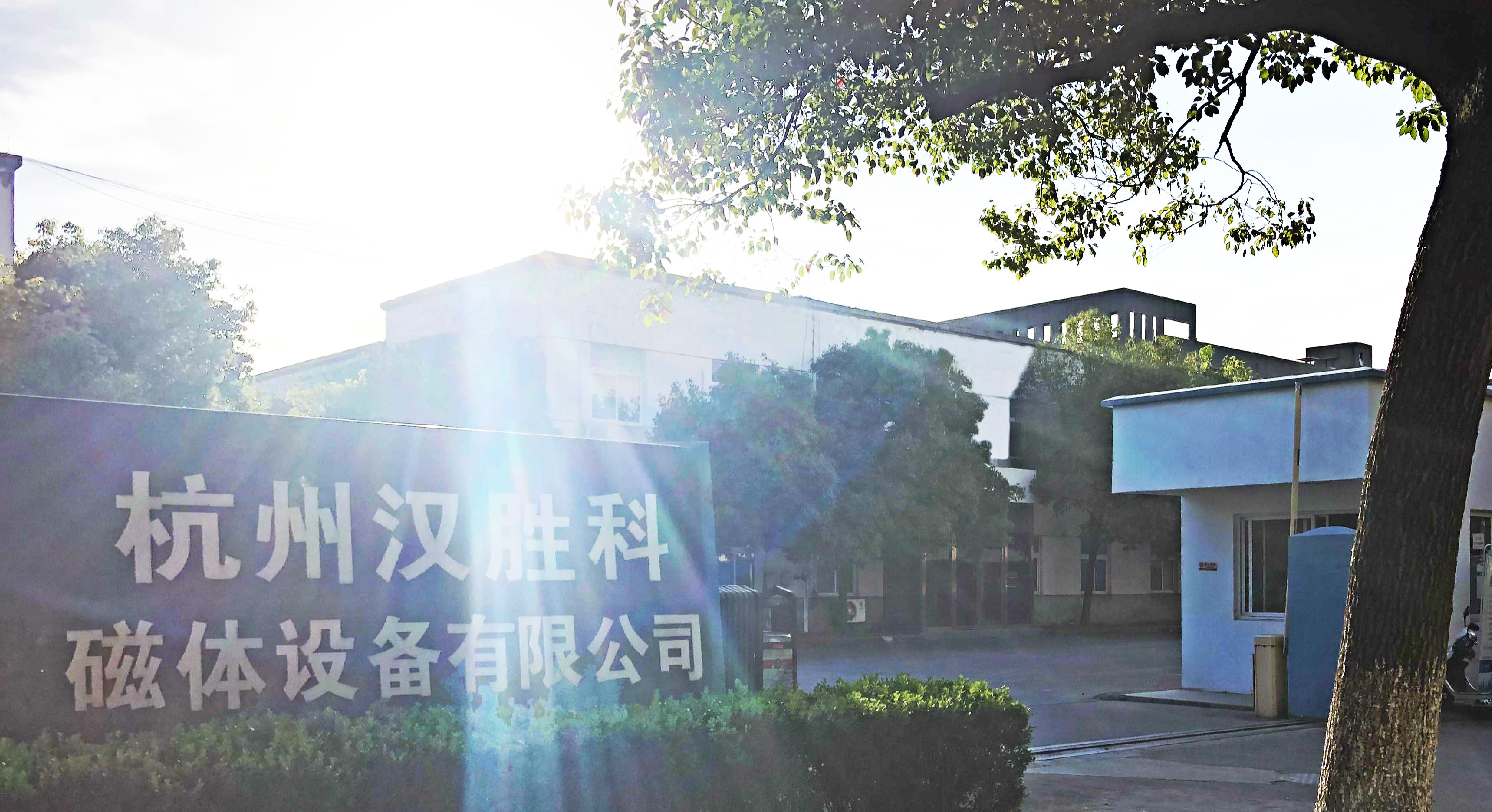 漢勝?gòu)S最新招聘信息,漢勝?gòu)S最新招聘信息概覽