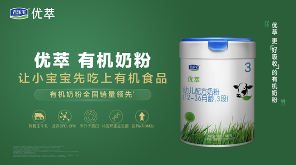 龍貝樂奶粉最新事件,龍貝樂奶粉最新事件，質(zhì)量、安全與創(chuàng)新引領(lǐng)行業(yè)發(fā)展