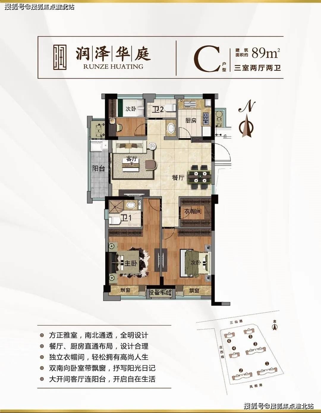 沙洋最新房屋出租信息,沙洋最新房屋出租信息，優(yōu)質(zhì)房源，滿足您的居住需求