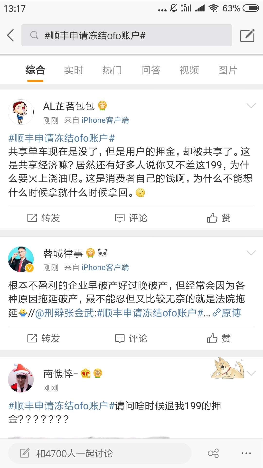 順豐倒閉最新消息,順豐倒閉最新消息，傳聞背后的真相與深度解析