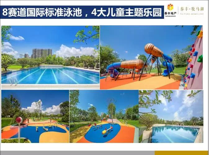 大亞灣牧馬湖最新消息,大亞灣牧馬湖最新消息，發(fā)展與保護(hù)的雙重奏