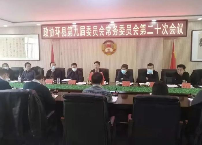 環(huán)縣組織部最新任命,環(huán)縣組織部最新任命，推動地方發(fā)展新篇章