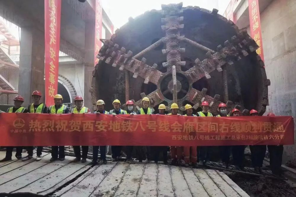 西安地鐵8號(hào)線最新動(dòng)態(tài),西安地鐵8號(hào)線最新動(dòng)態(tài)，建設(shè)進(jìn)展與未來展望