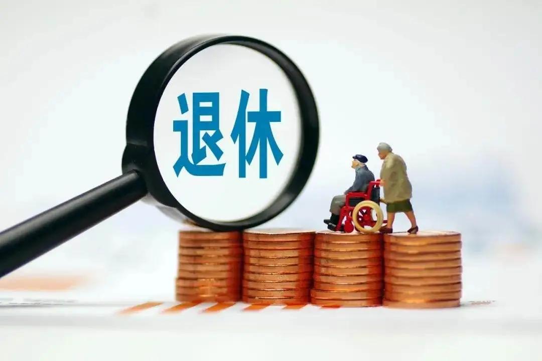 關(guān)于女性退休最新消息,關(guān)于女性退休的最新消息，未來趨勢與影響分析