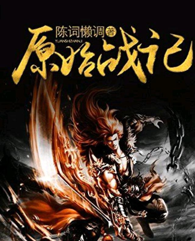 殺神最新章節(jié)快眼,殺神最新章節(jié)快眼，熱血江湖的新篇章