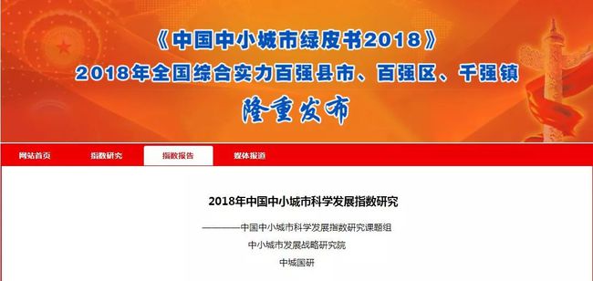 昆明市最新干部公示,昆明市最新干部公示，推動城市發(fā)展的堅實力量