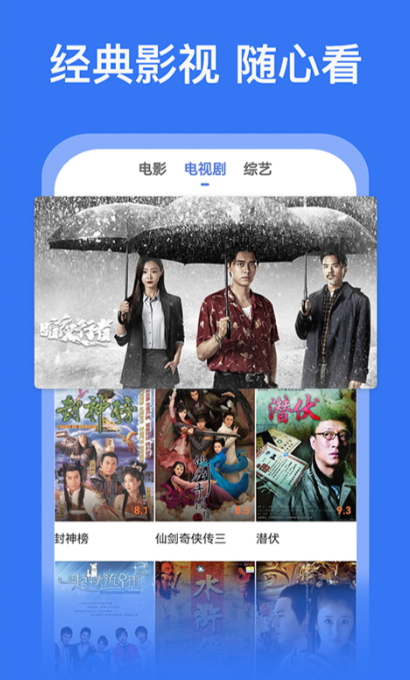 最新影視大全播放器下載,最新影視大全播放器下載，體驗極致影視娛樂