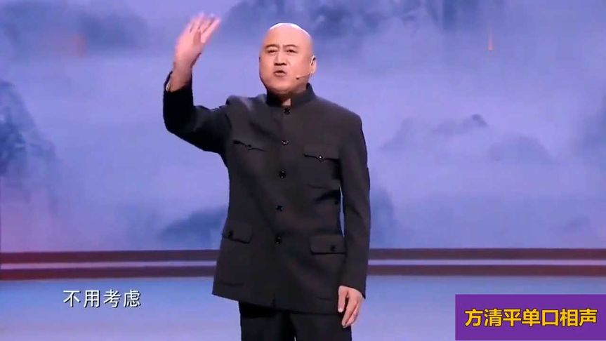 方清平.最新相聲笑死人,方清平最新相聲笑死人，顛覆傳統(tǒng)，笑果非凡