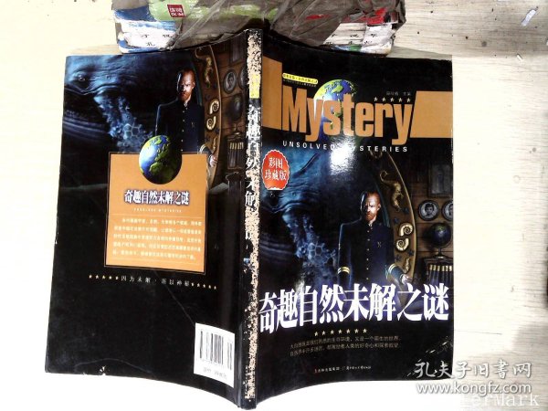 白燕妮最新章節(jié)1,白燕妮最新章節(jié)一，探索未知的旅程