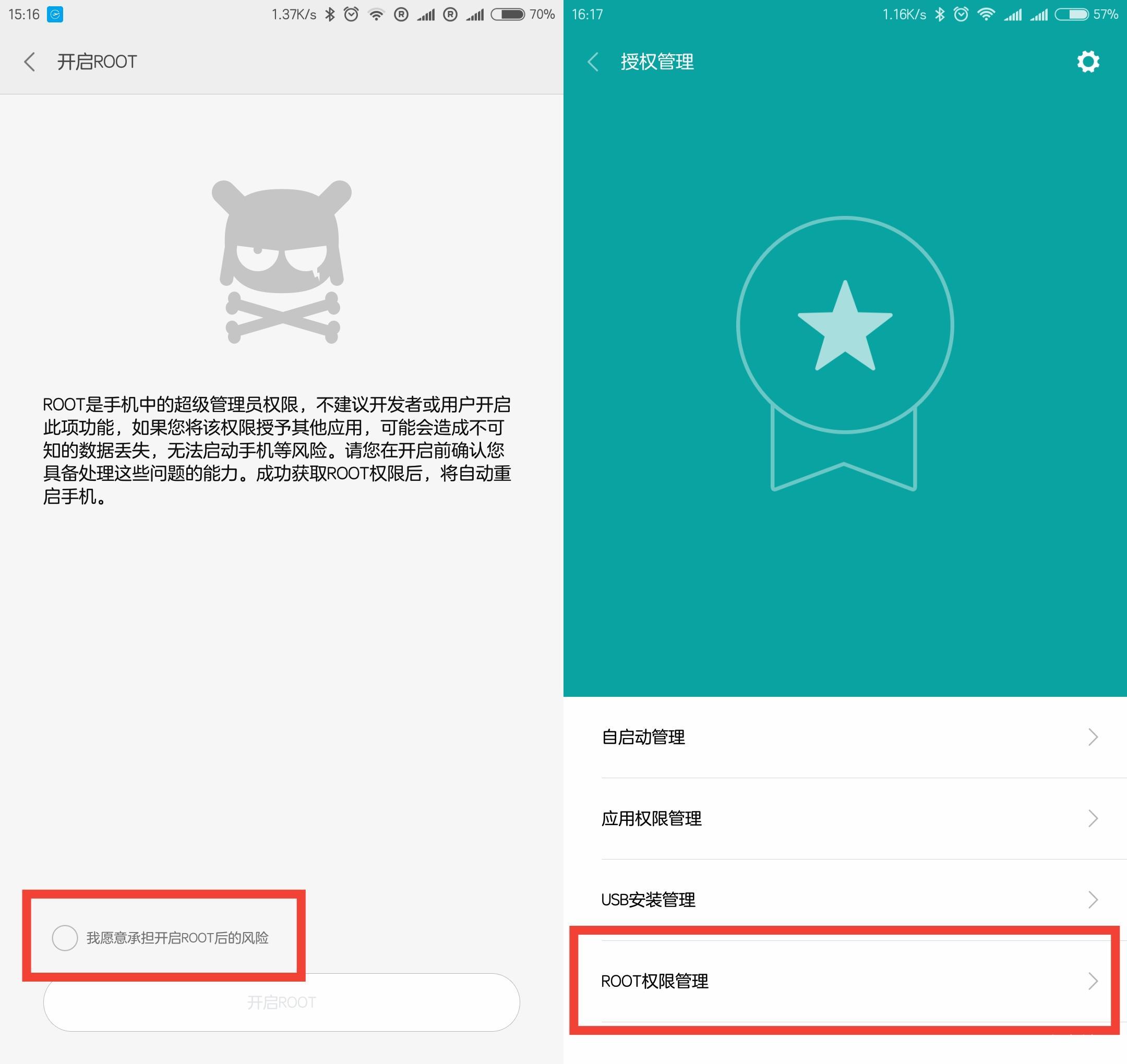 魅族最新系統(tǒng)怎么root,魅族最新系統(tǒng)怎么Root？詳細(xì)步驟與注意事項(xiàng)