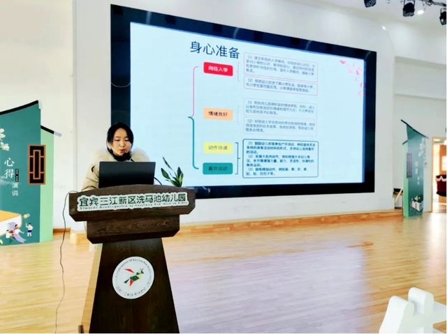 宜賓幼兒園最新招聘,宜賓幼兒園最新招聘動態(tài)及教育人才培養(yǎng)理念