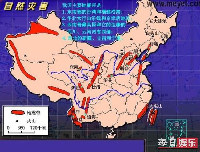 撫順地震最新消息2024,撫順地震最新消息2024，深度解析與應(yīng)對(duì)策略