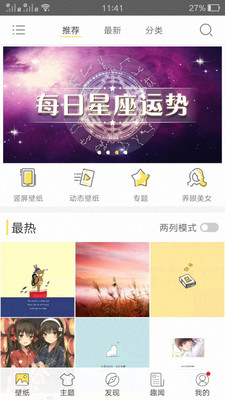 下載魔秀主題最新版,下載魔秀主題最新版，探索個(gè)性與美觀的完美結(jié)合