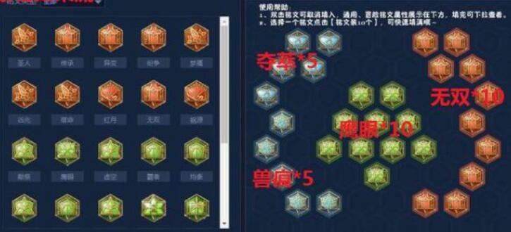 王者榮耀猴子5符文最新,王者榮耀猴子符文最新攻略，猴子符文選擇與搭配技巧