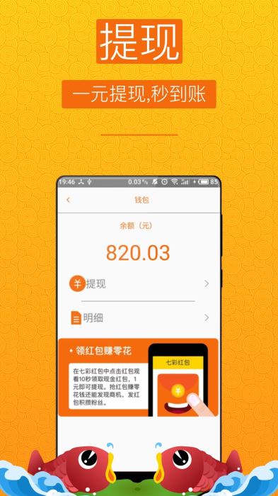 電視紅包最新版本,電視紅包最新版本，革新、互動與娛樂的完美結合