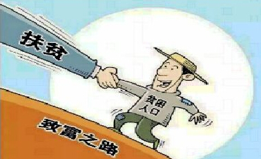 貧困專項計劃最新政策,貧困專項計劃最新政策，助力脫貧攻堅，促進(jìn)教育公平