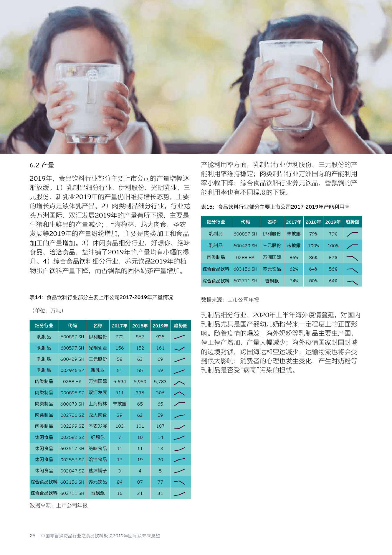 邱木興最新消息,邱木興最新消息，揭示他的成就與未來展望