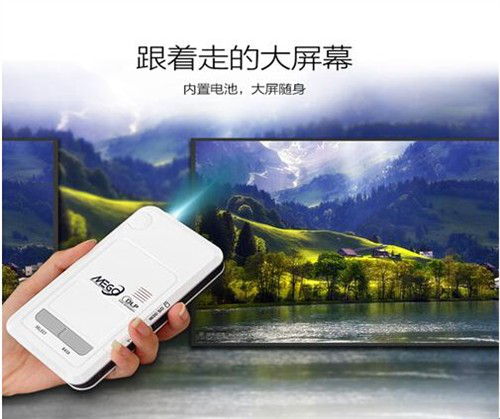 舊手機改裝投影儀最新,舊手機改裝投影儀，探索最新技術(shù)與環(huán)保創(chuàng)新的結(jié)合