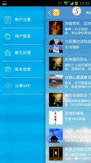 宅男冢app最新版,宅男福音，冢app最新版的探索與體驗