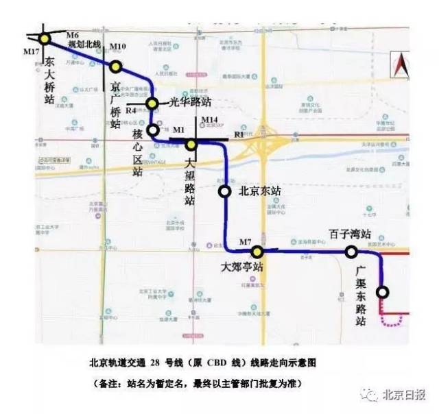 京平地鐵最新消息,京平地鐵最新消息，進(jìn)展、規(guī)劃及未來展望