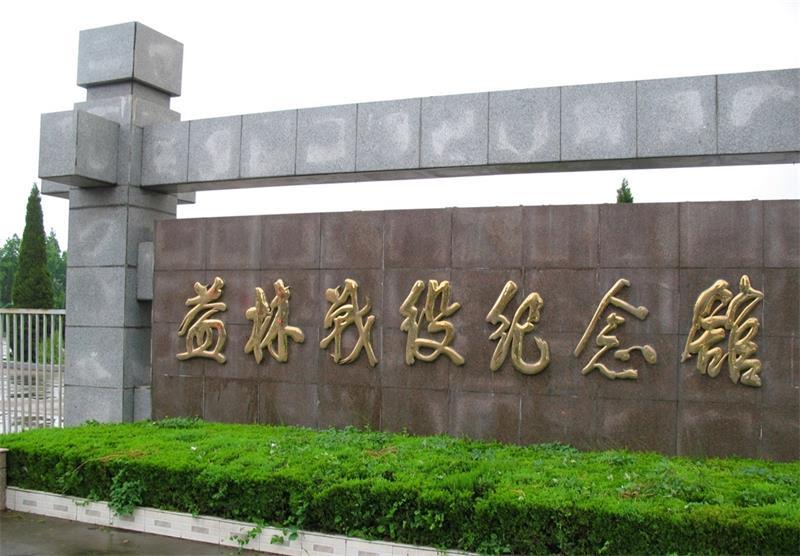 阜寧益林最新規(guī)劃圖,阜寧益林最新規(guī)劃圖，描繪未來繁榮的藍(lán)圖